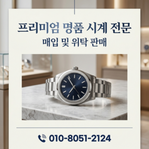 롤렉스매입가격 롤렉스 오데마피게 바쉐론콘스탄틴 시세 비교 분석과 중고 명품 시계 거래